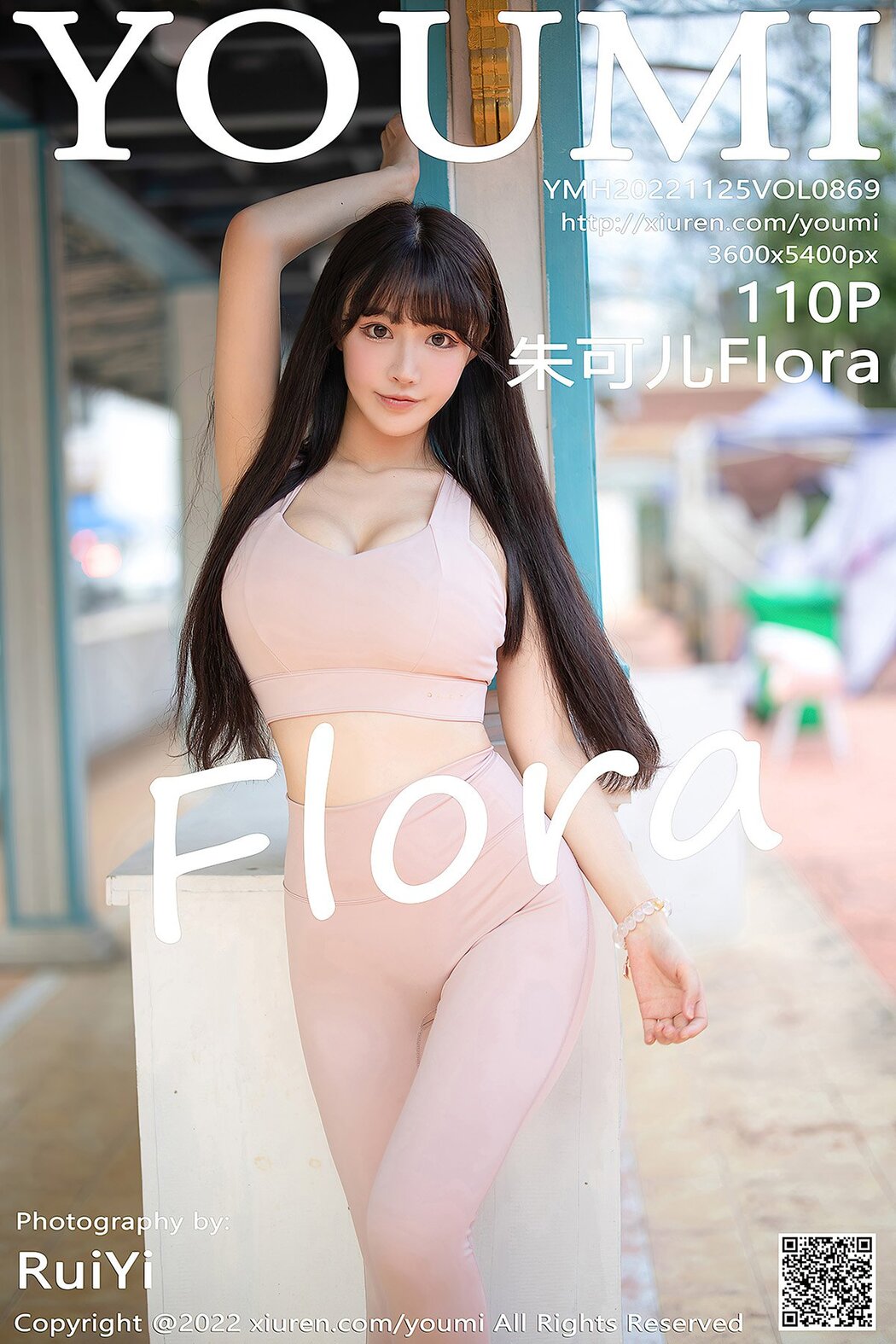 YouMi尤蜜荟 Vol.869 Zhu Ke Er Flora Cover Photo