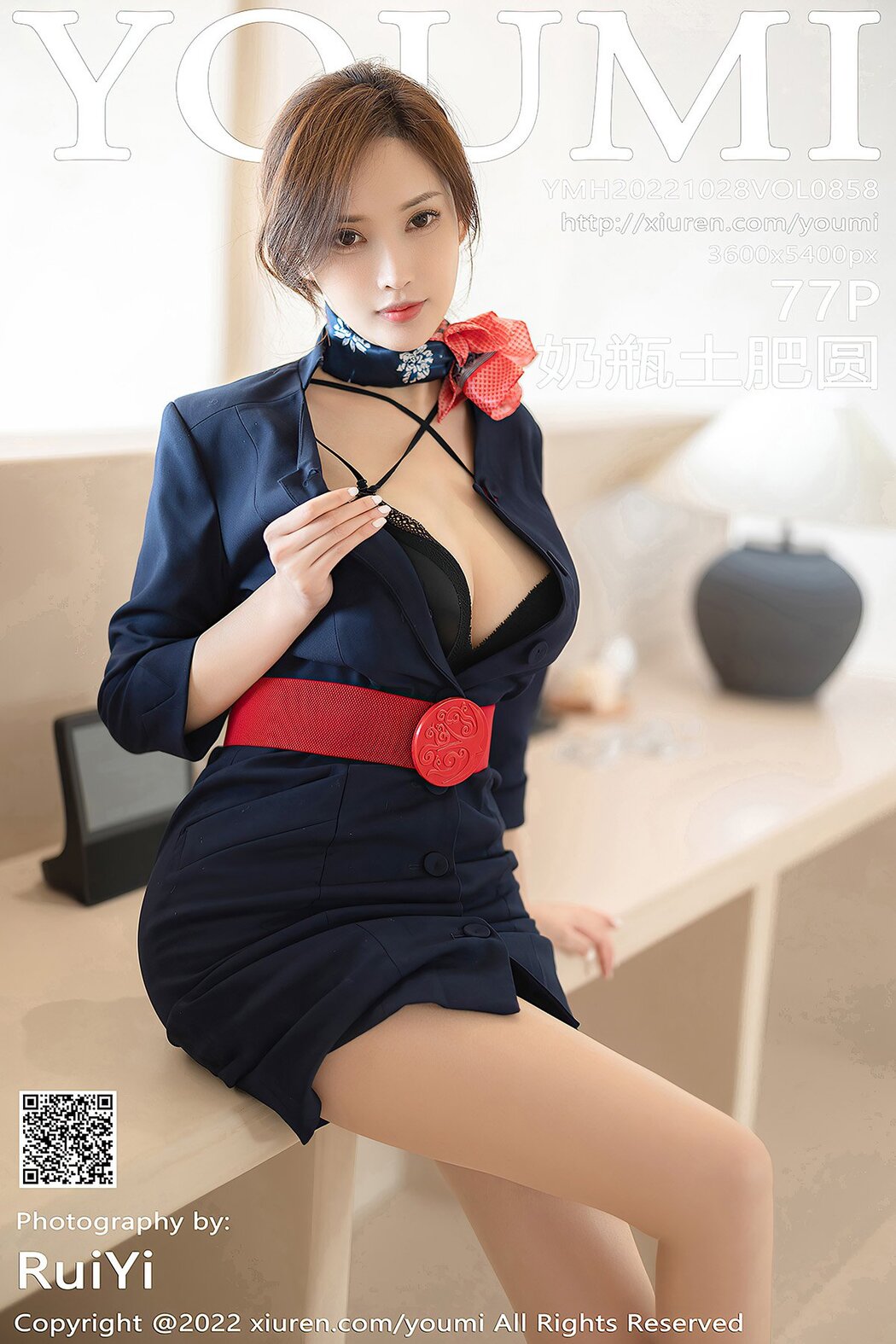 YouMi尤蜜荟 Vol.858 Nai Ping Tu Fei Yuan Ai Cuo Chou Hei Qiong Cover Photo