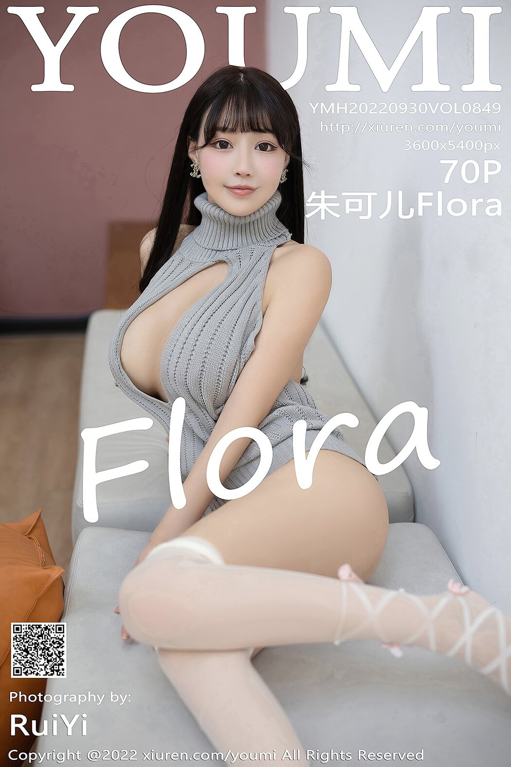 YouMi尤蜜荟 Vol.849 Zhu Ke Er Flora Cover Photo