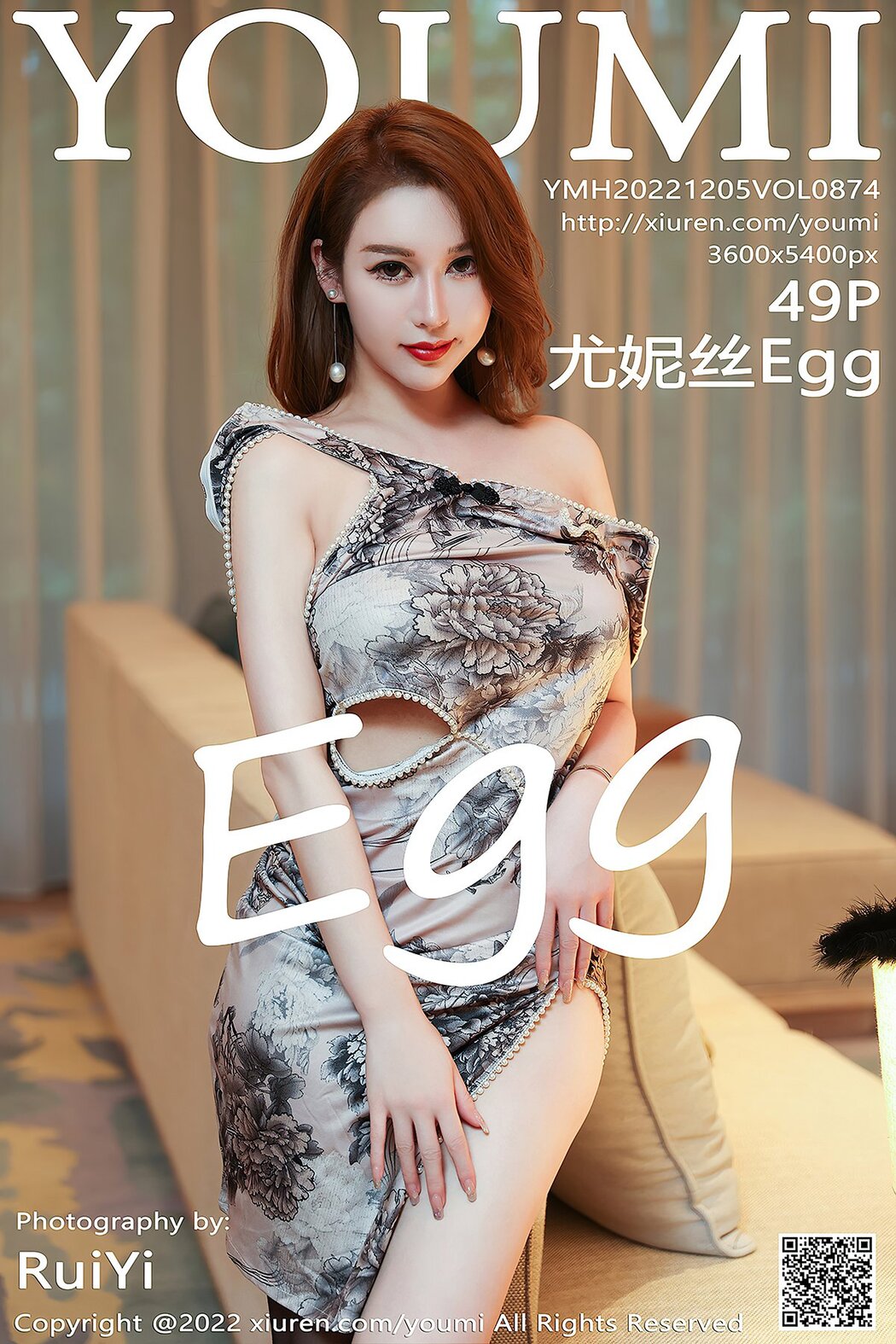 YouMi尤蜜荟 Vol.874 Egg Younisi Cover Photo