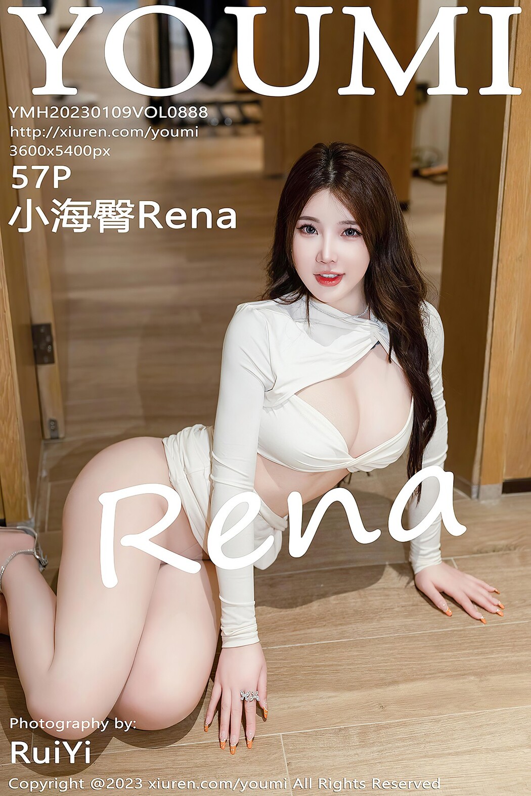YouMi尤蜜荟 Vol.888 Xiao Hai Tun Rena Cover Photo