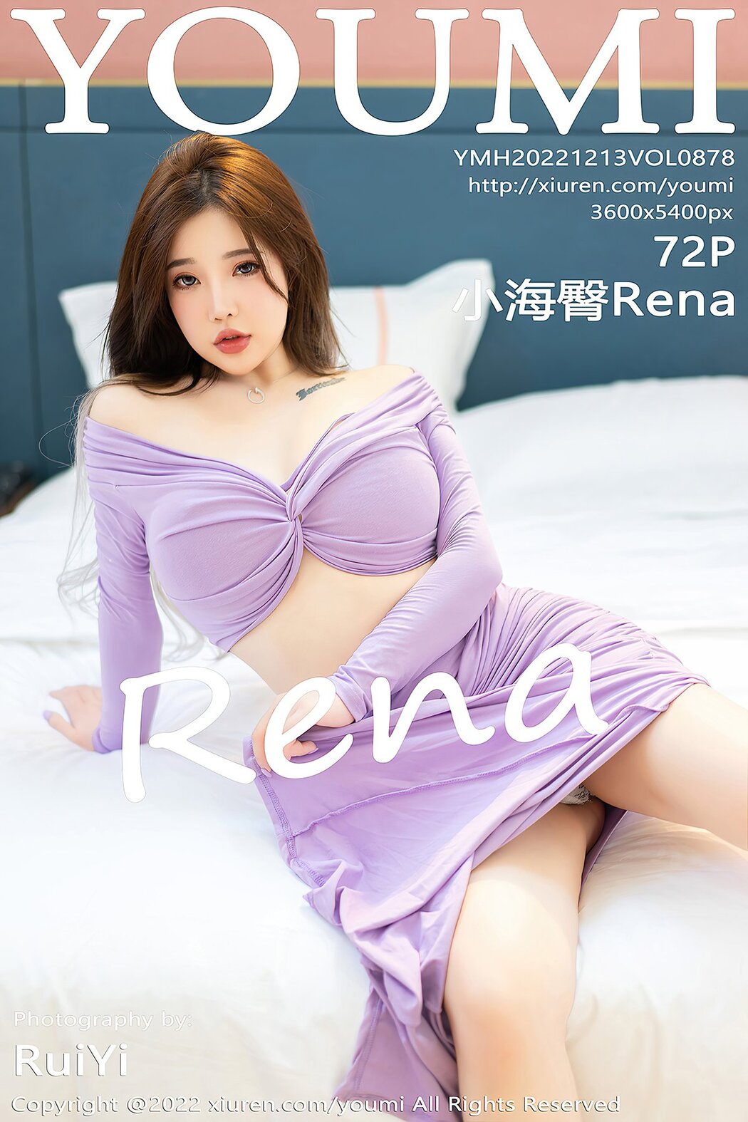 YouMi尤蜜荟 Vol.878 Chen Xiao Nuo Rena Cover Photo