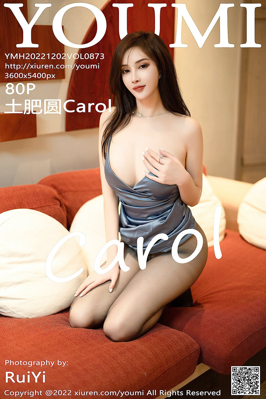 YouMi尤蜜荟 Vol.873 Tu Fei Yuan Carol Cover Photo