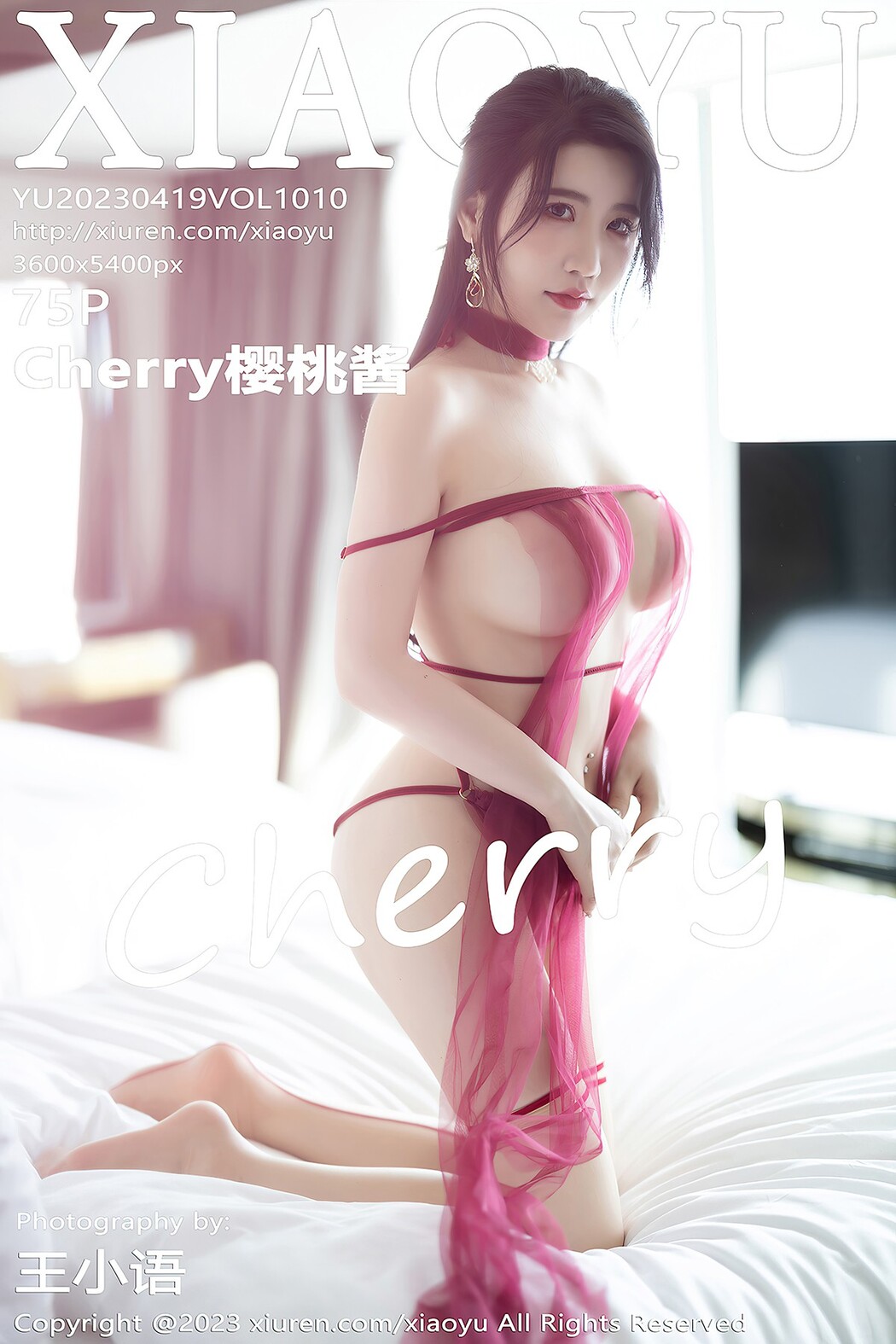 XiaoYu语画界 Vol.1010 Cherry Ying Tao Jiang Cover Photo