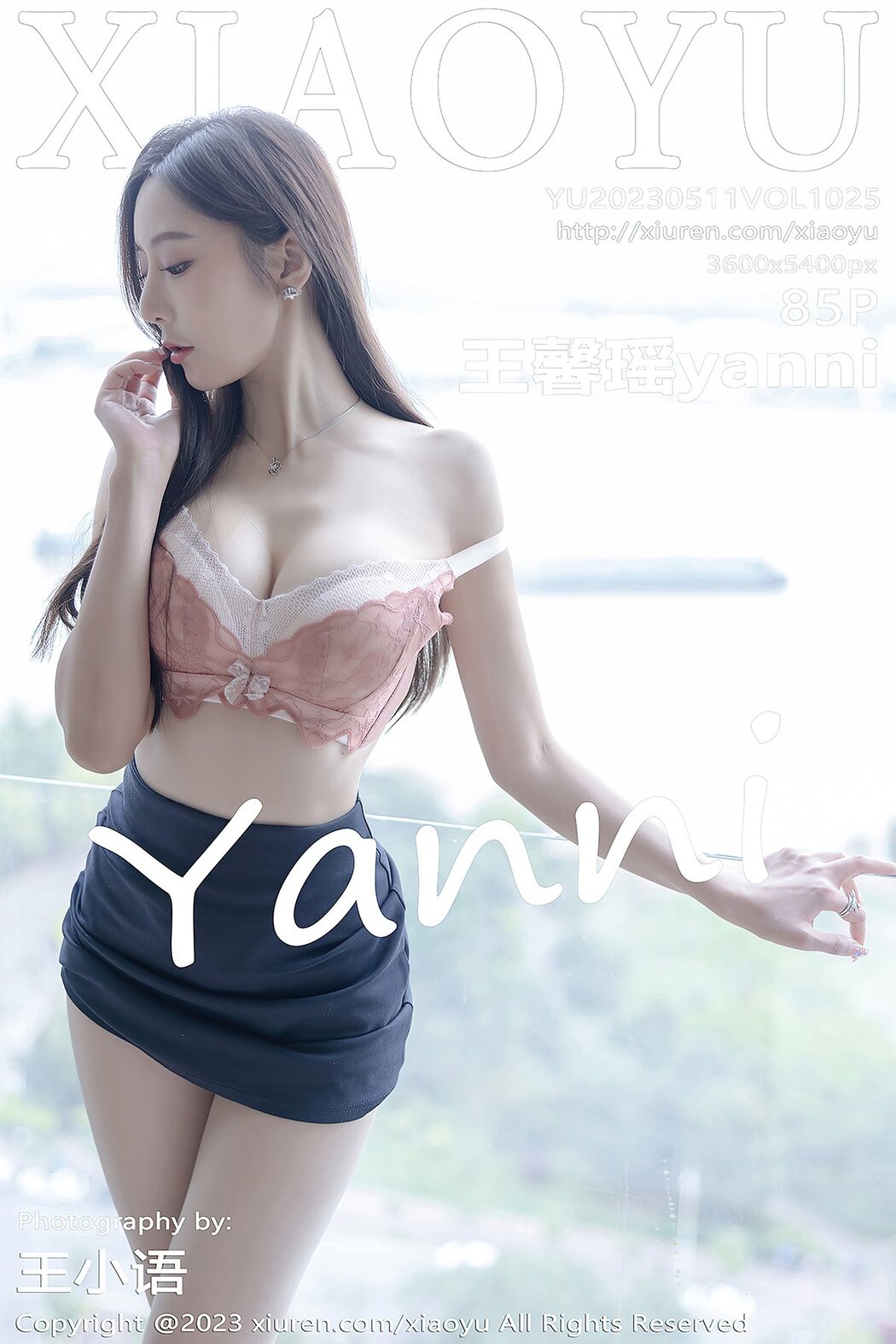 XiaoYu语画界 Vol.1025 Wang Xin Yao Yanni Cover Photo