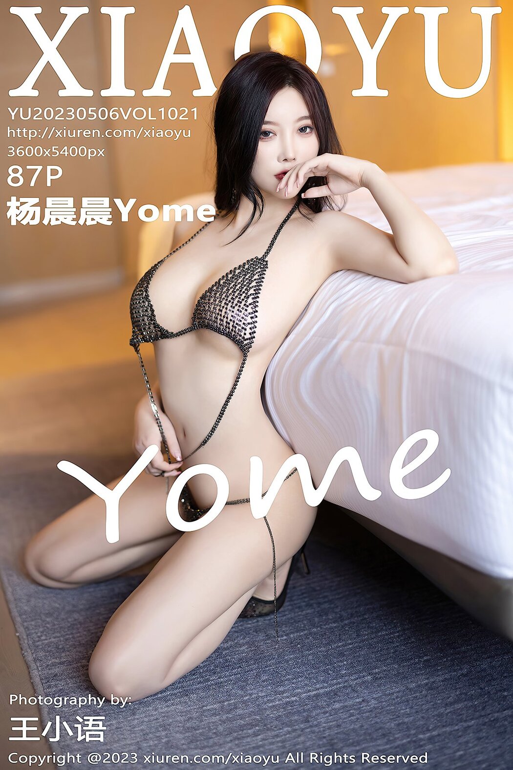 XiaoYu语画界 Vol.1021 Yang Chen Chen Yome Cover Photo