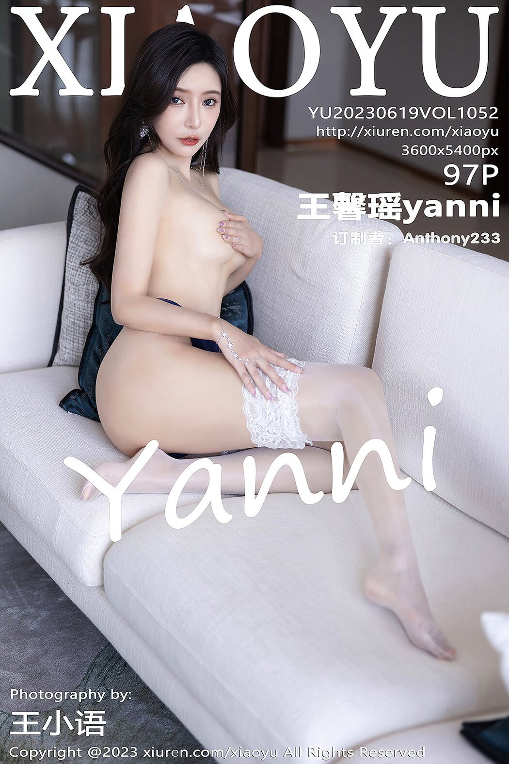 XiaoYu语画界 Vol.1052 Wang Xin Yao Yanni Cover Photo