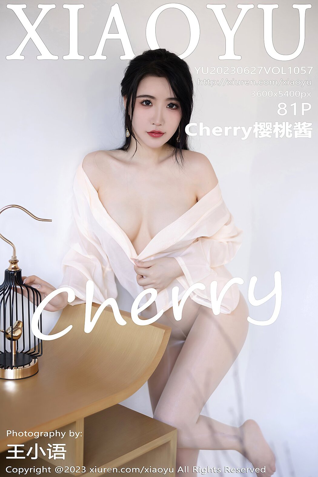 XiaoYu语画界 Vol.1057 Cherry Ying Tao Jiang Cover Photo