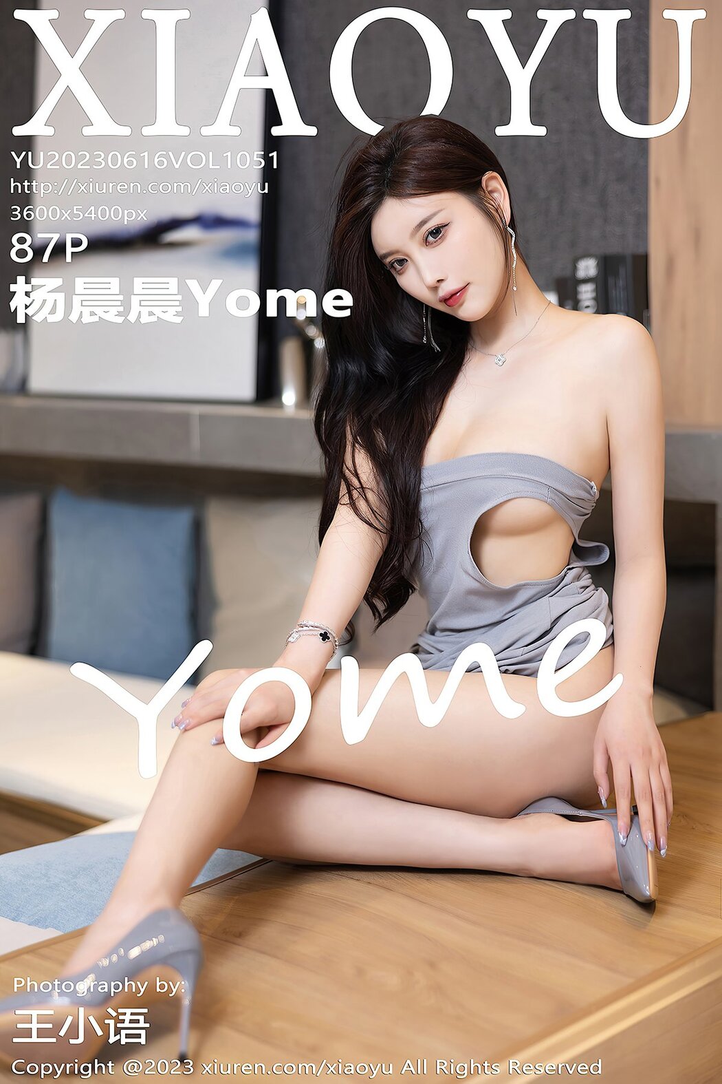 XiaoYu语画界 Vol.1051 Yang Chen Chen Yome Cover Photo
