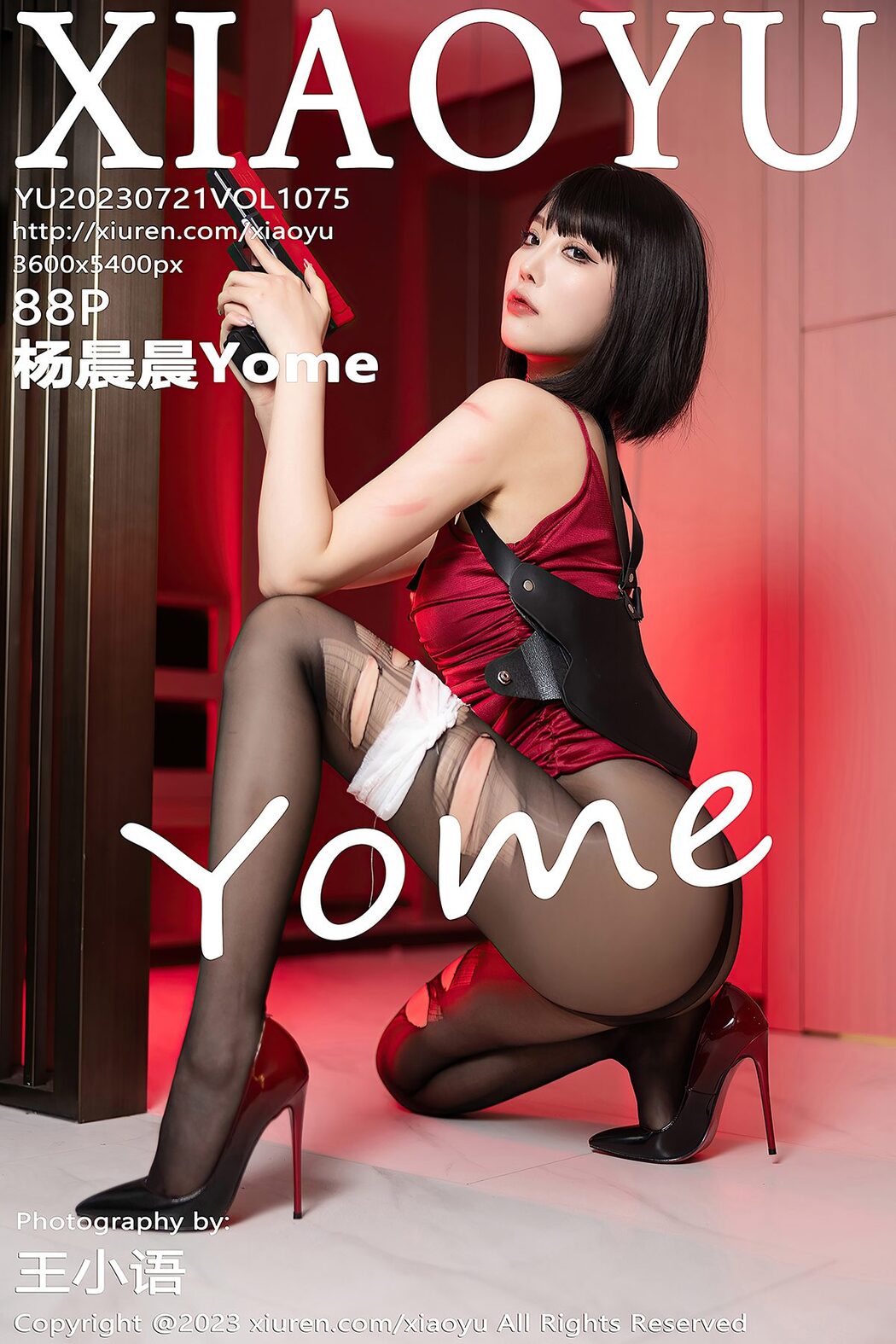 XiaoYu语画界 Vol.1075 Yang Chen Chen Yome Cover Photo