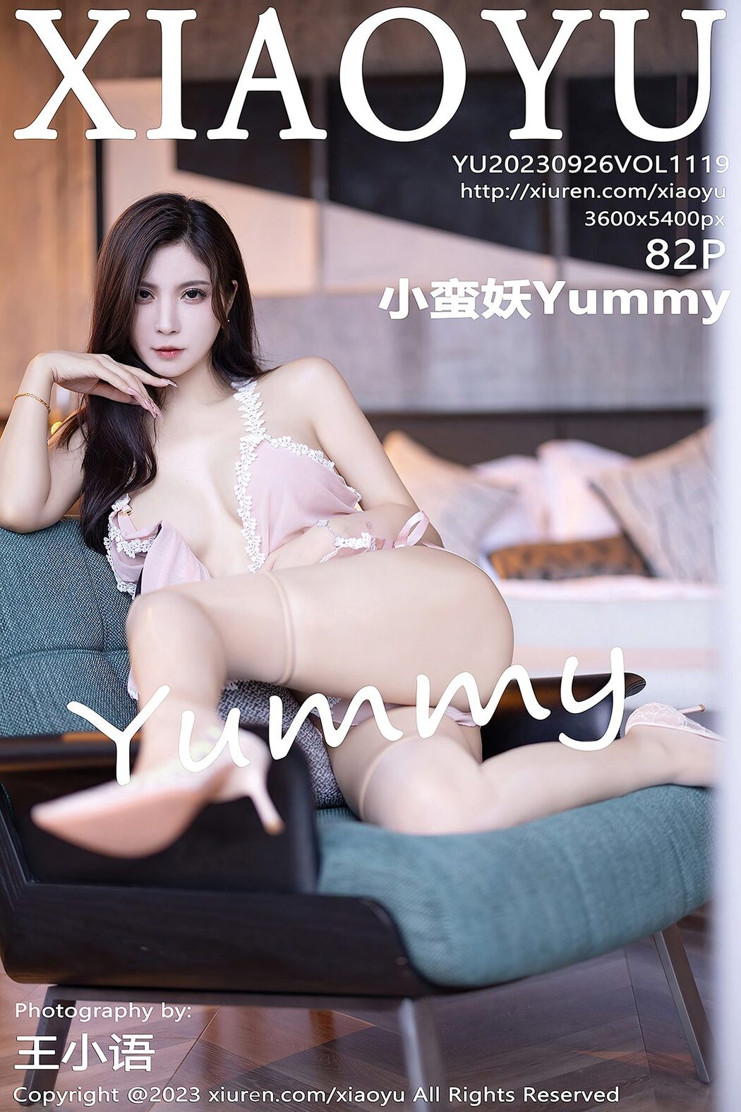 XiaoYu语画界 Vol.1119 Xiao Man Yao Yummy Cover Photo