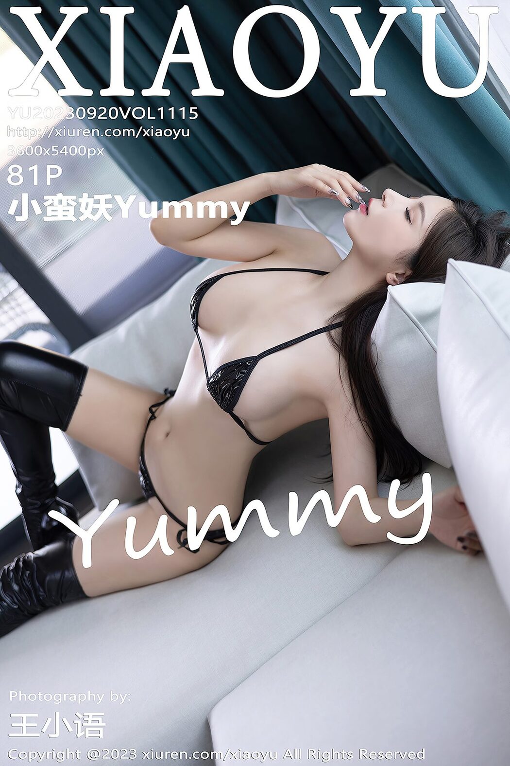 XiaoYu语画界 Vol.1115 Xiao Man Yao Yummy Cover Photo