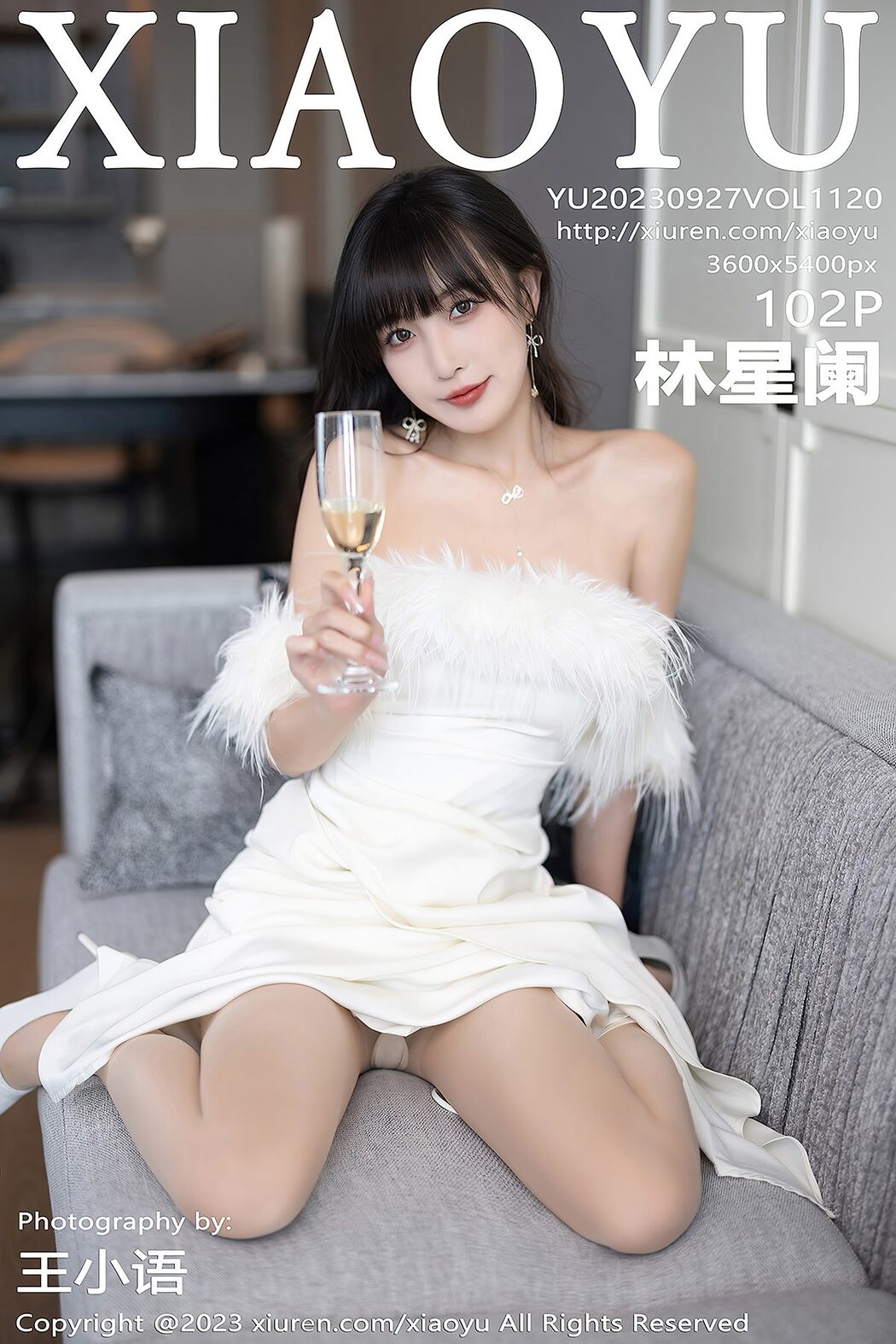 XiaoYu语画界 Vol.1120 Lin Xing Lan Cover Photo