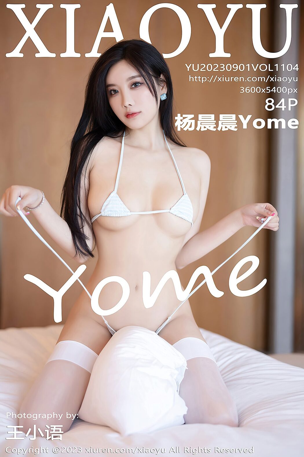 XiaoYu语画界 Vol.1104 Yang Chen Chen Yome Cover Photo