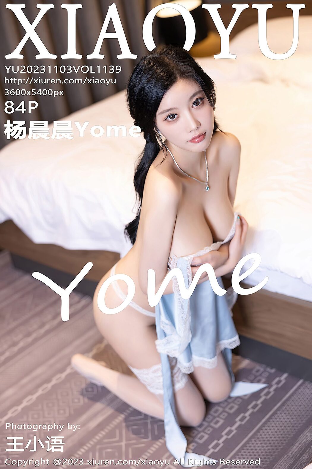 XiaoYu语画界 Vol.1139 Yang Chen Chen Yome Cover Photo