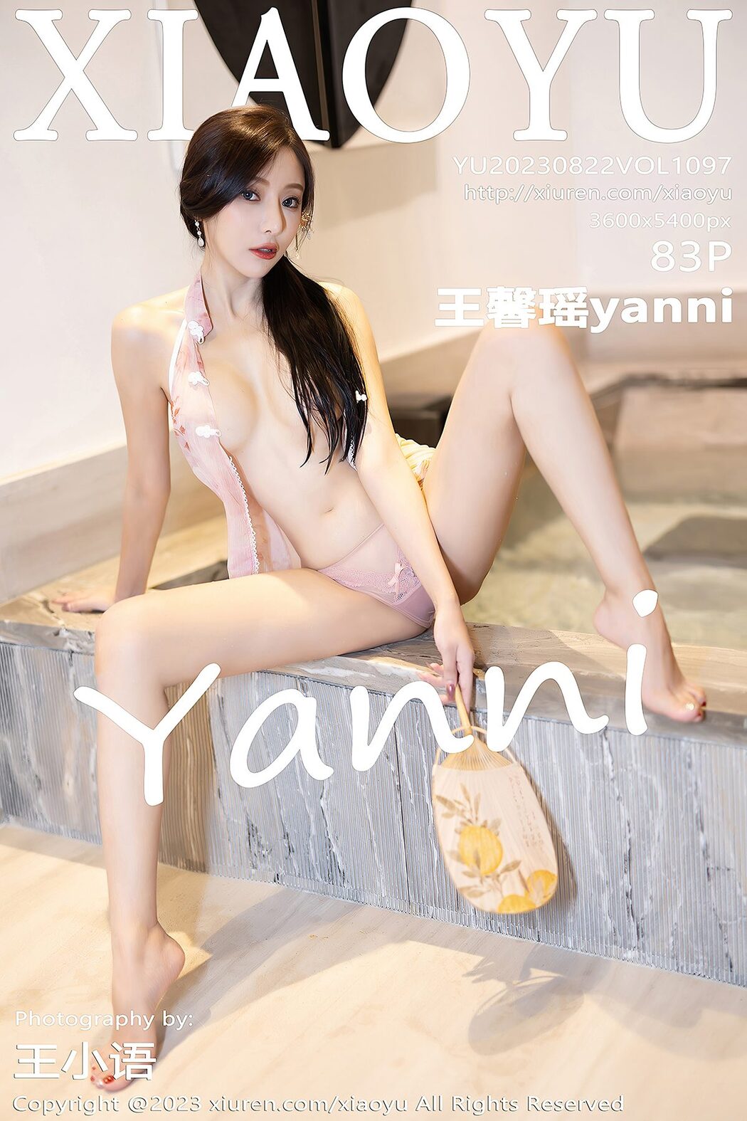XiaoYu语画界 Vol.1097 Wang Xin Yao Yanni Cover Photo