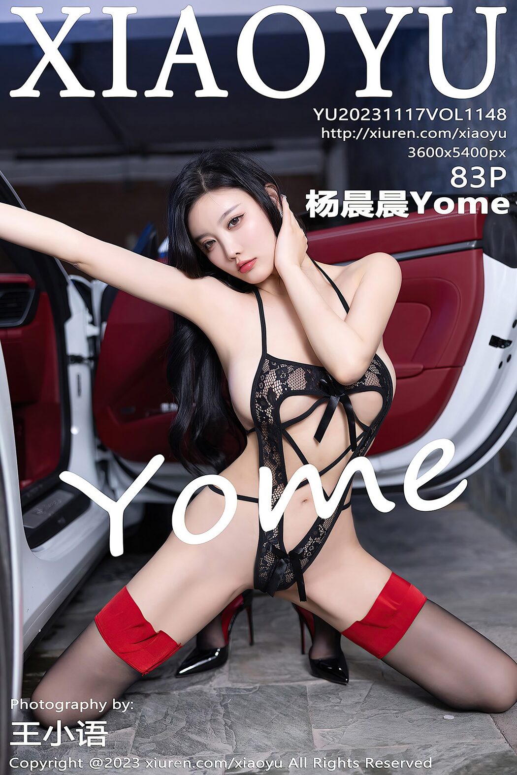XiaoYu语画界 Vol.1148 Yang Chen Chen Yome Cover Photo