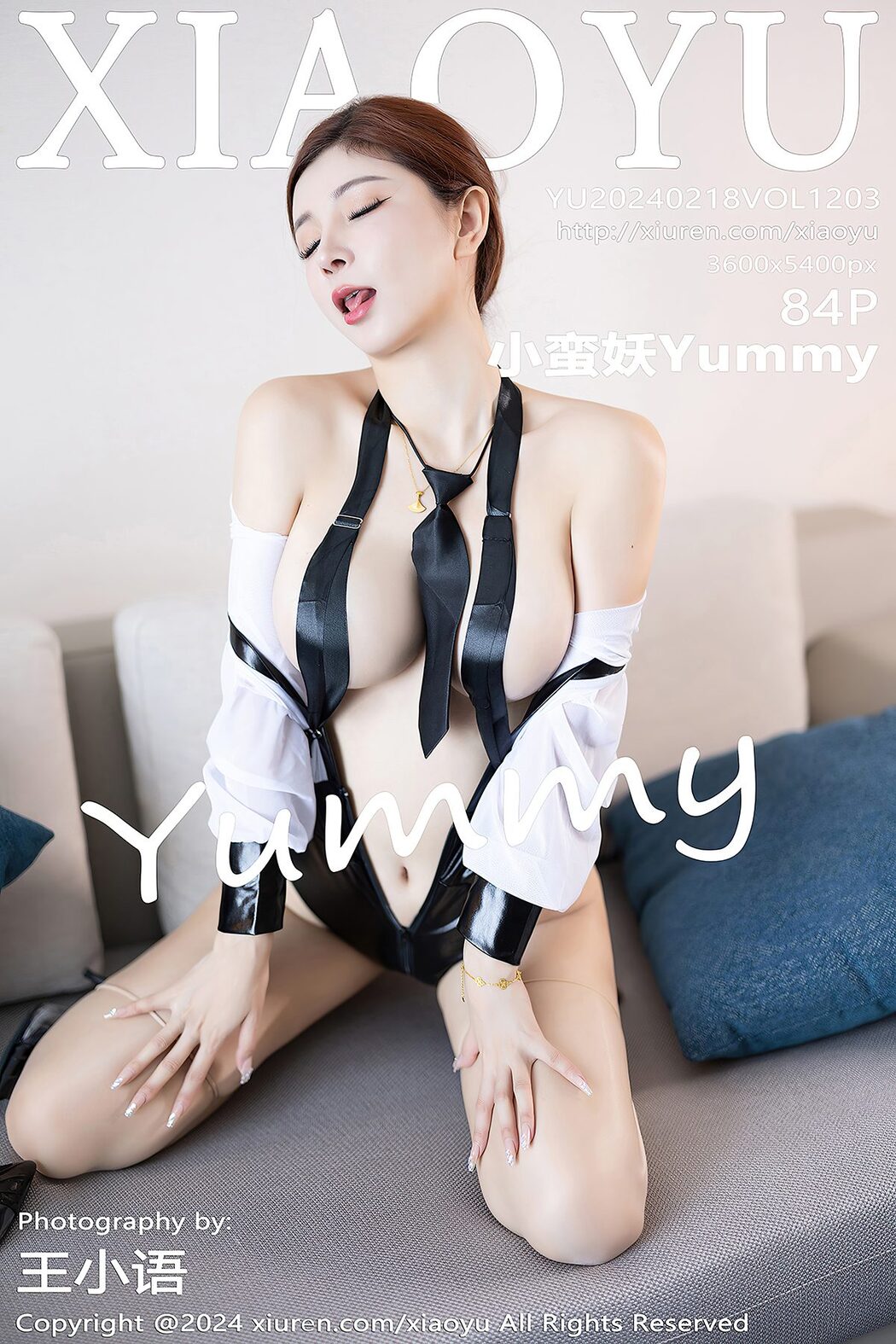 XiaoYu语画界 Vol.1203 Xiao Man Yao Yummy Cover Photo
