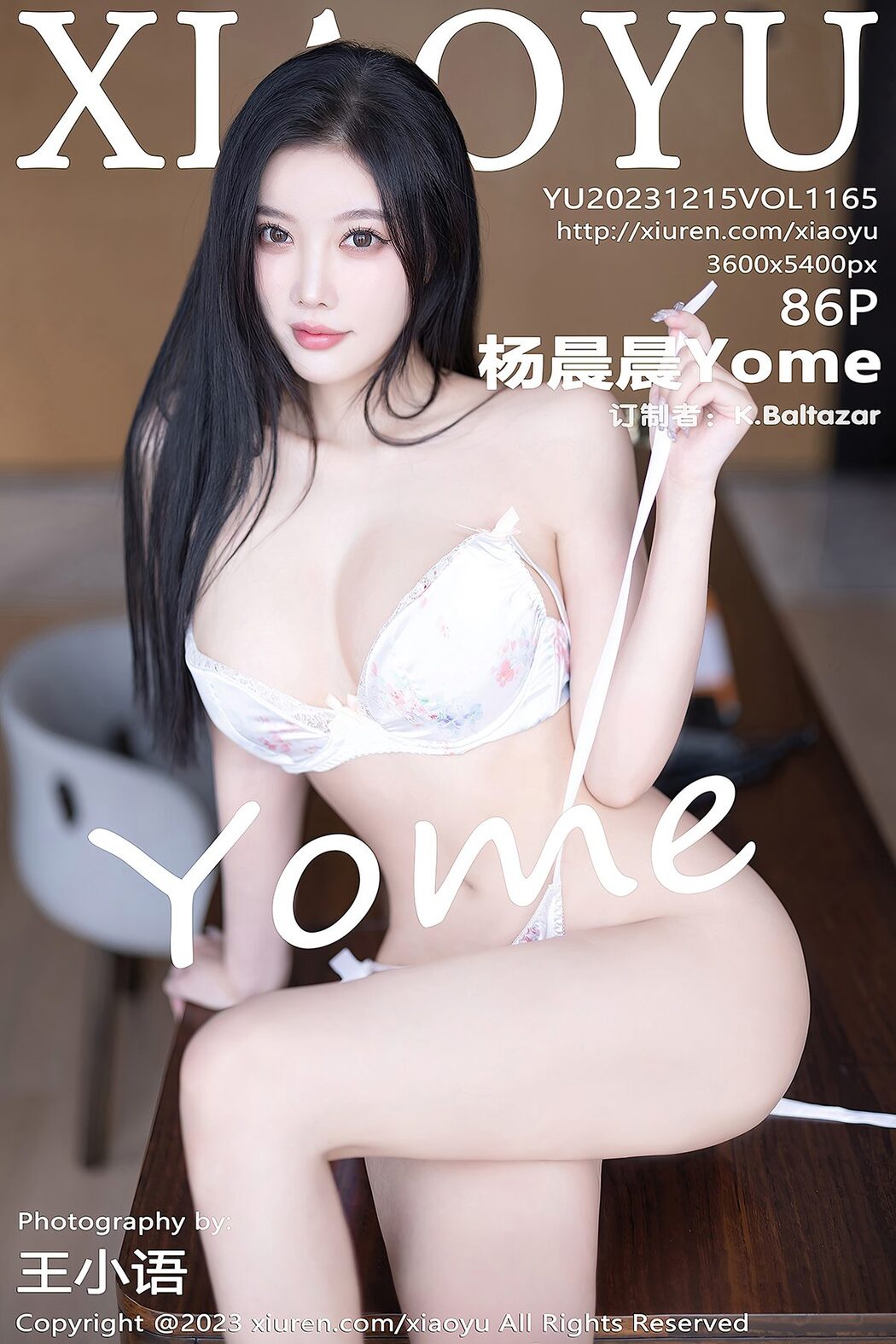 XiaoYu语画界 Vol.1165 Yang Chen Chen Yome Cover Photo