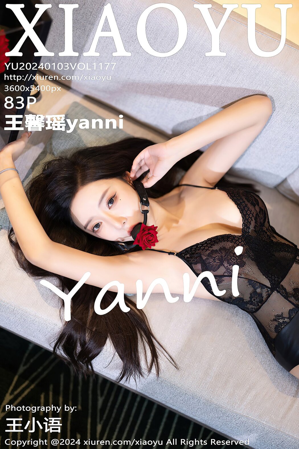 XiaoYu语画界 Vol.1177 Wang Xin Yao Yanni Cover Photo