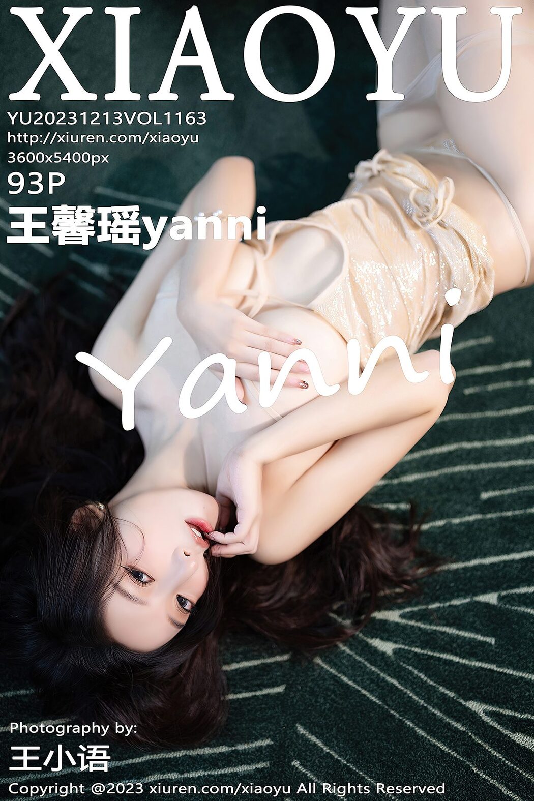 XiaoYu语画界 Vol.1163 Wang Xin Yao Yanni Cover Photo