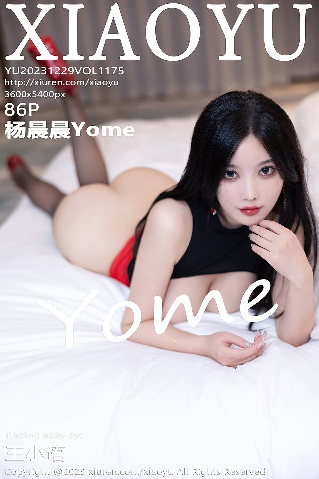 XiaoYu语画界 Vol.1175 Yang Chen Chen Yome Cover Photo