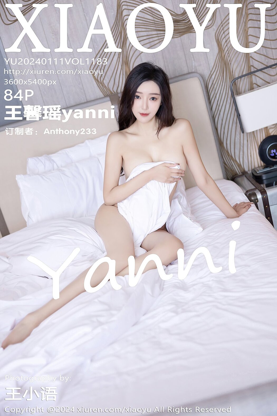 XiaoYu语画界 Vol.1183 Wang Xin Yao Yanni Cover Photo