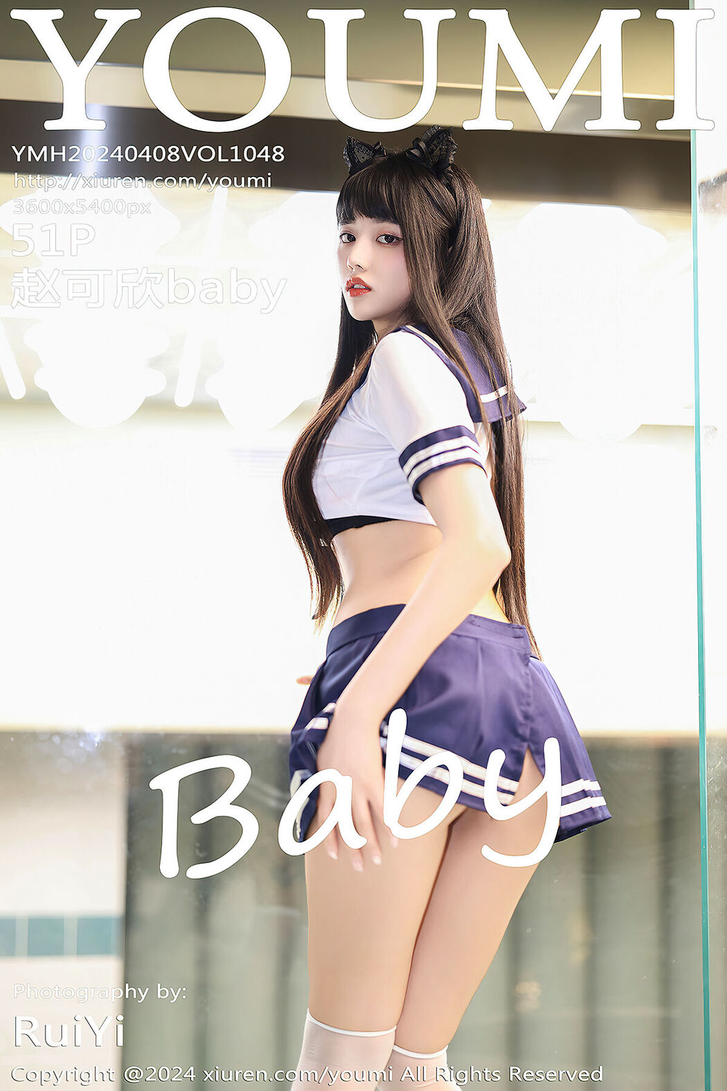 YouMi尤蜜荟 Vol.1048 Zhao Ke Xin Baby Cover Photo