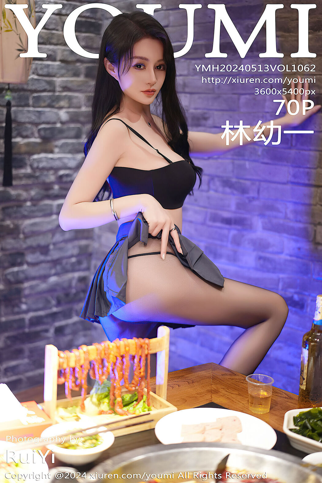 YouMi尤蜜荟 Vol.1062 Lin You Yi Cover Photo