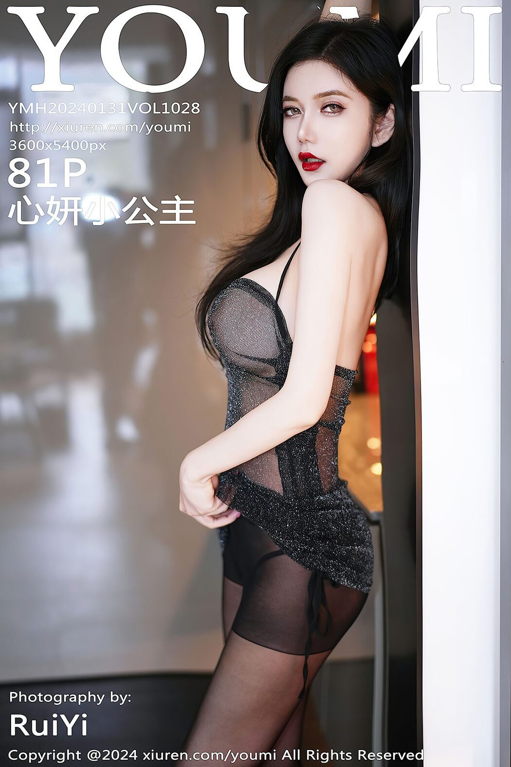 YouMi尤蜜荟 Vol.1028 Xin Yan Xiao Gong Zhu Cover Photo