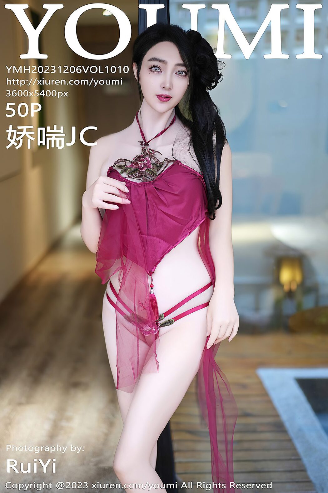 YouMi尤蜜荟 Vol.1010 Jiao Chuan Jc Cover Photo