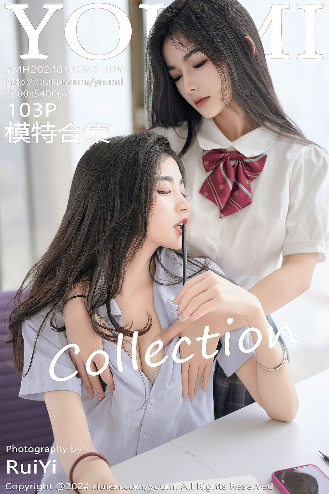 YouMi尤蜜荟 Vol.1057 Yu Wei Fish Cover Photo