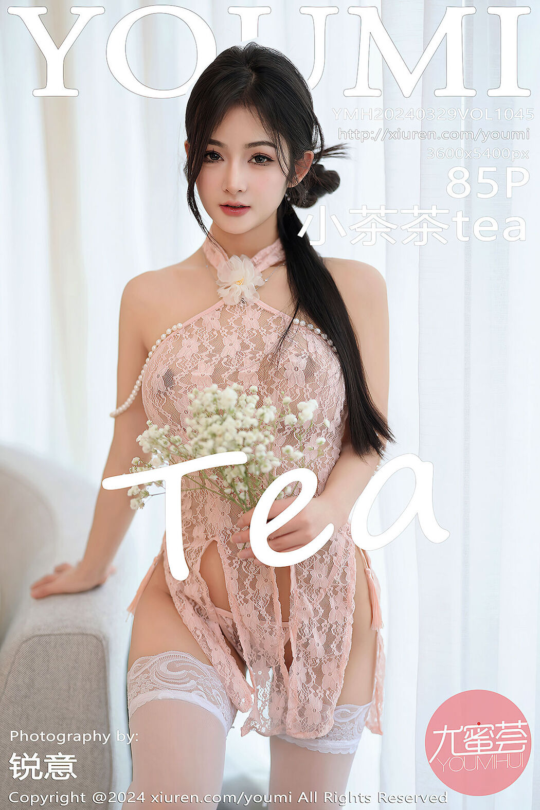 YouMi尤蜜荟 Vol.1045 Xiao Cha Cha Tea Cover Photo