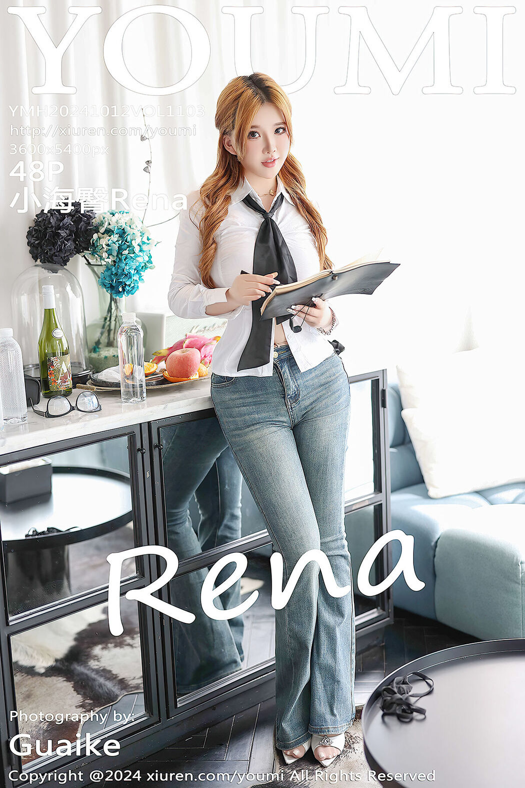YouMi尤蜜荟 Vol.1103 Chen Xiao Nuo Rena Cover Photo
