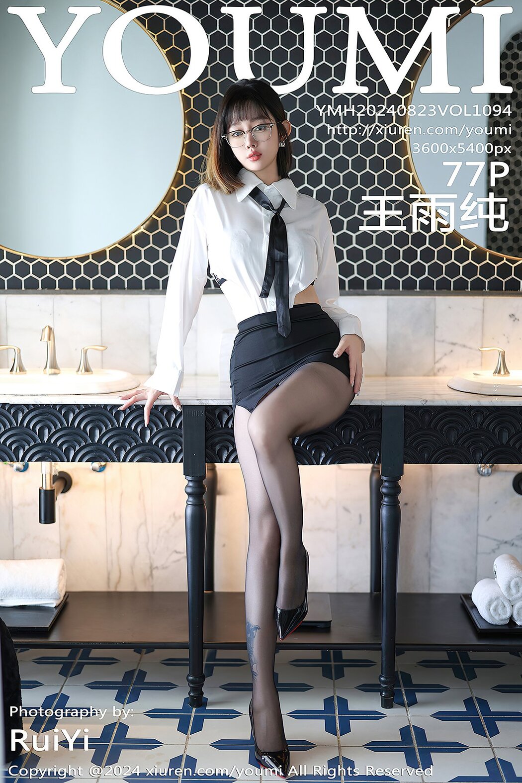 YouMi尤蜜荟 Vol.1094 Wang Yu Chun Cover Photo