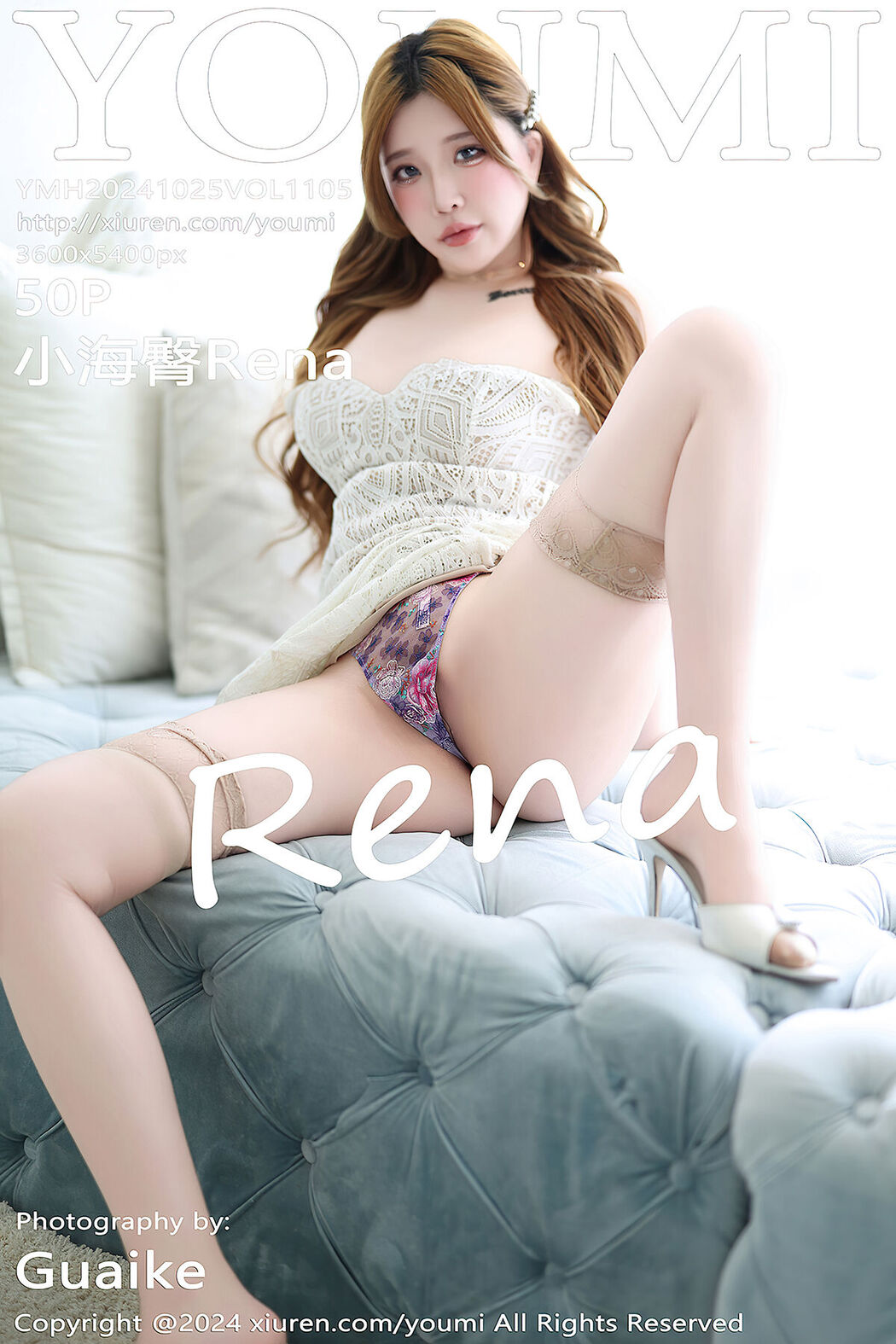 YouMi尤蜜荟 Vol.1105 Chen Xiao Nuo Rena Cover Photo