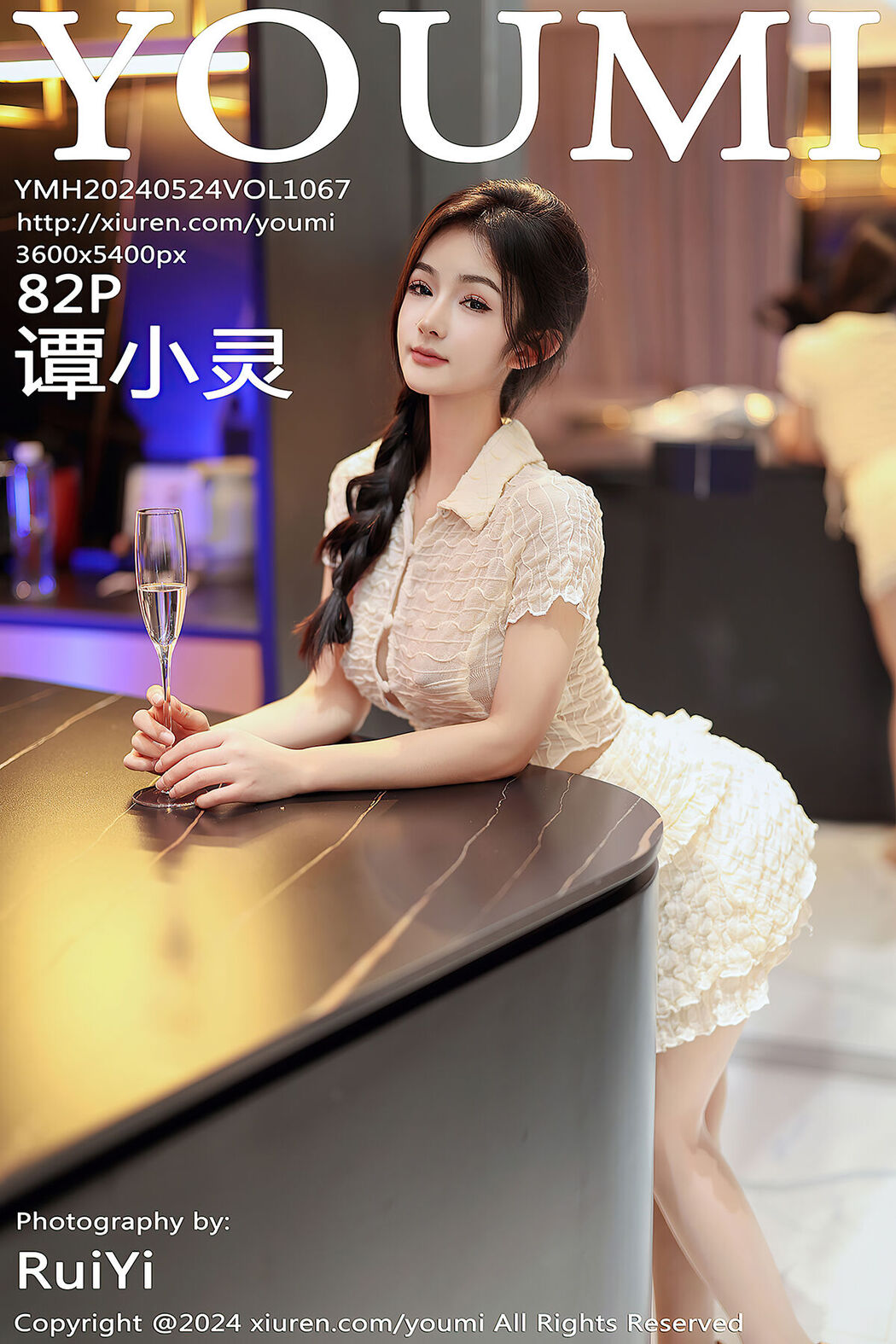 YouMi尤蜜荟 Vol.1067 Tan Xiao Ling Cover Photo