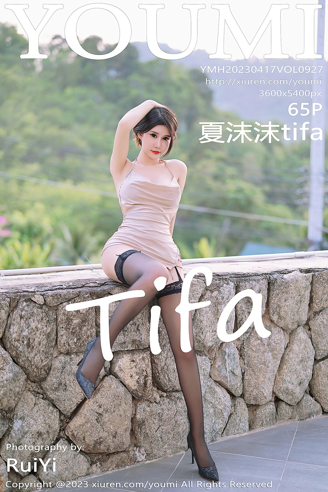 YouMi尤蜜荟 Vol.927 Xia Mo Mo Tifa Cover Photo
