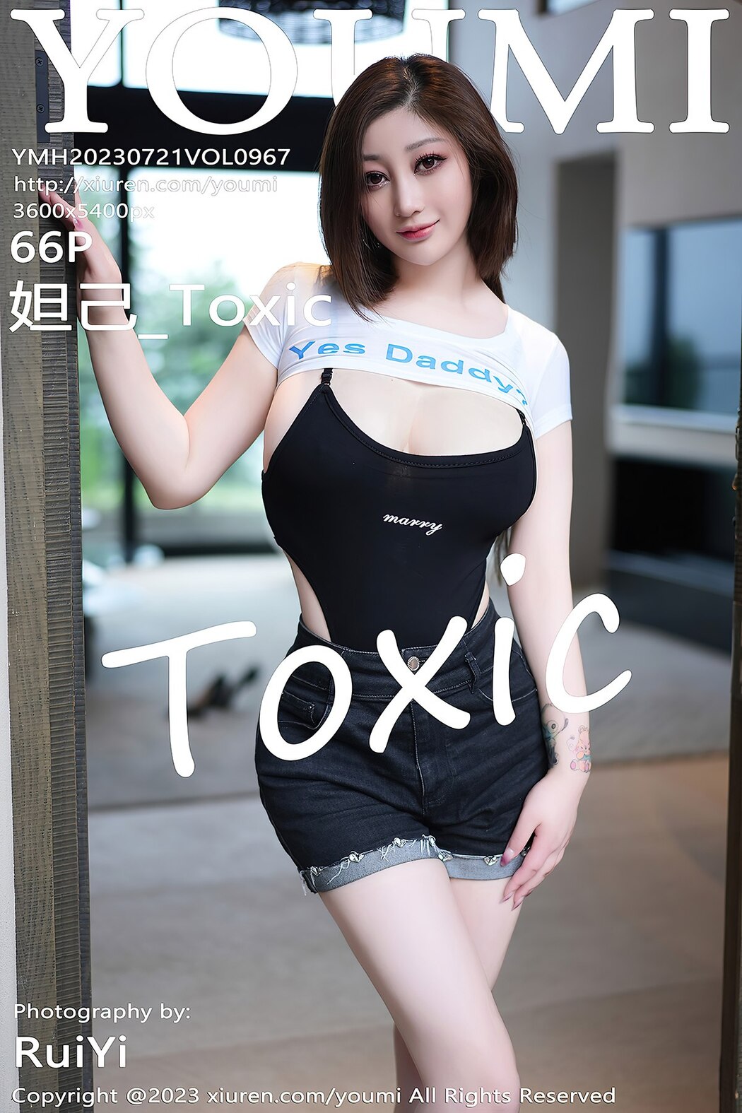 YouMi尤蜜荟 Vol.967 Da Ji Toxic Cover Photo