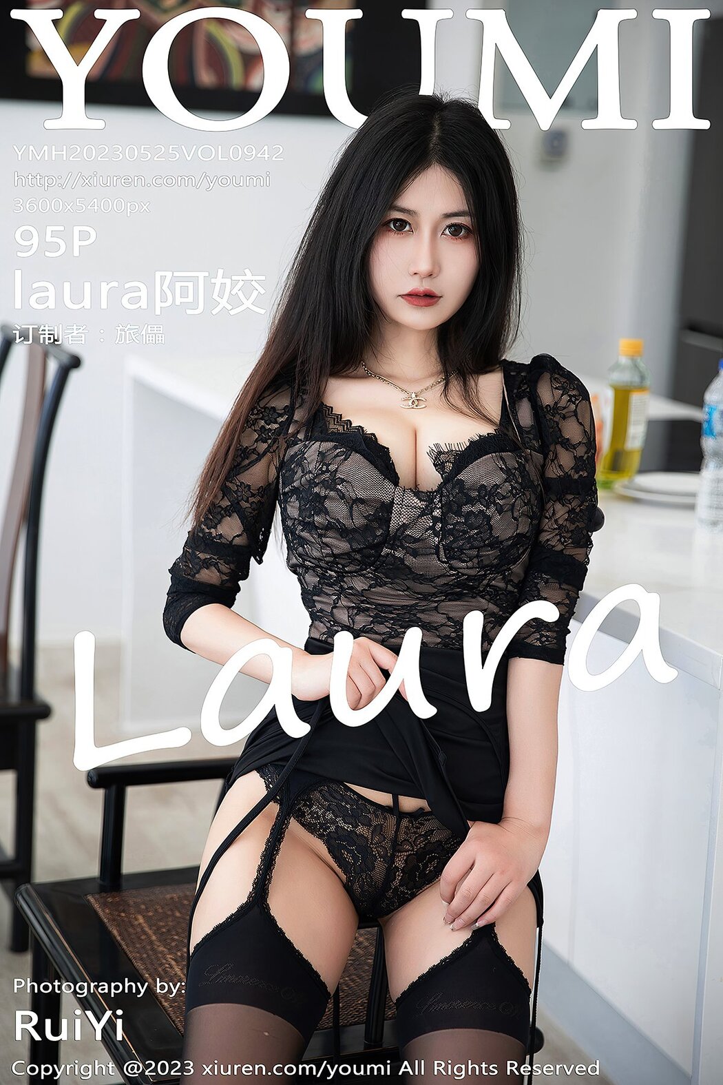 YouMi尤蜜荟 Vol.942 Laura A Jiao Cover Photo