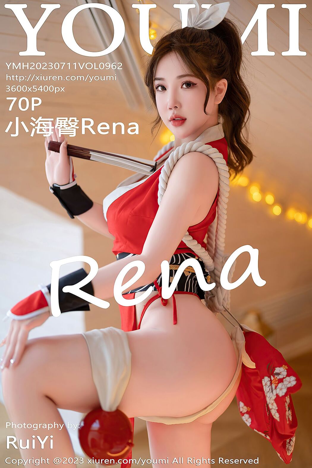 YouMi尤蜜荟 Vol.962 Chen Xiao Nuo Rena Cover Photo