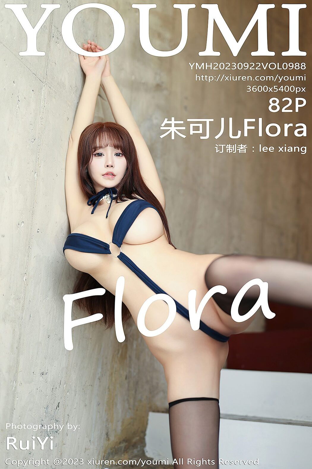 YouMi尤蜜荟 Vol.988 Zhu Ke Er Flora Cover Photo