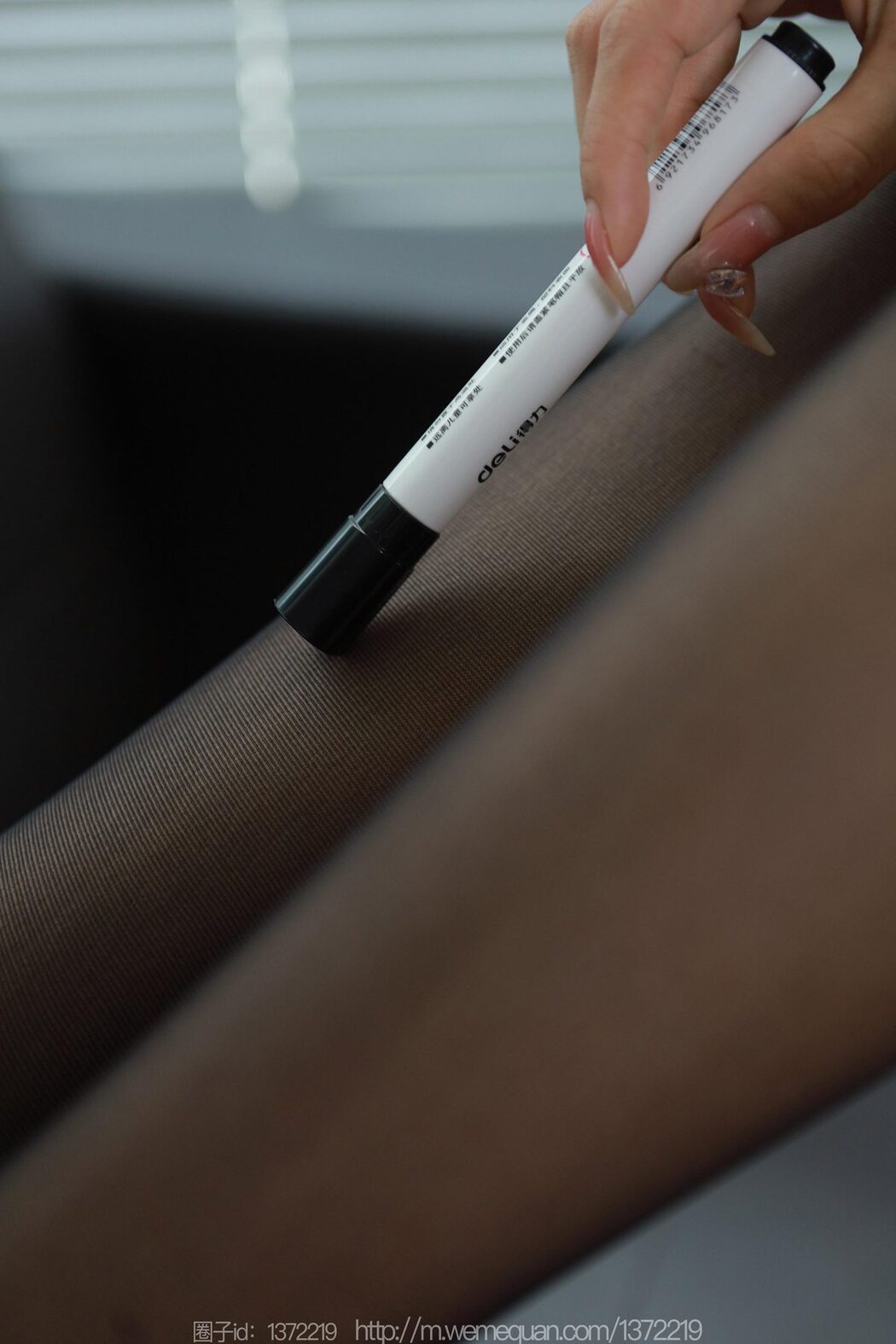 IESS异思趣向 SXJ No.1548 Mei Ko