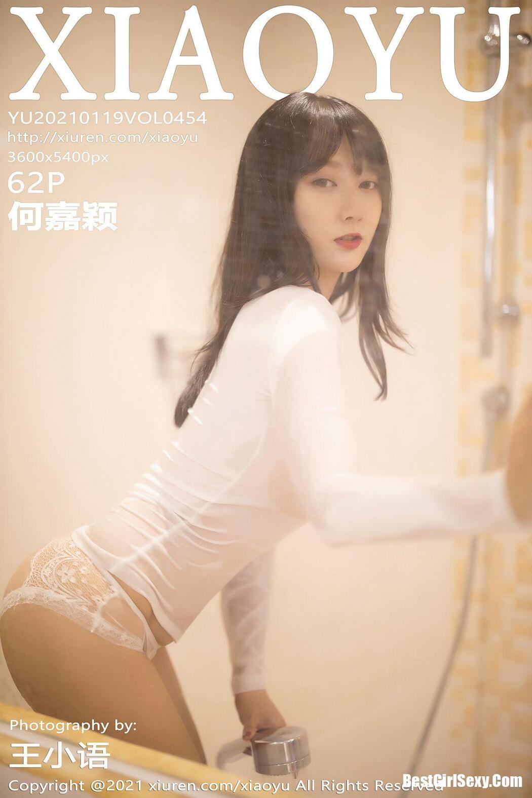 XiaoYu语画界 Vol.454 He Jia Ying