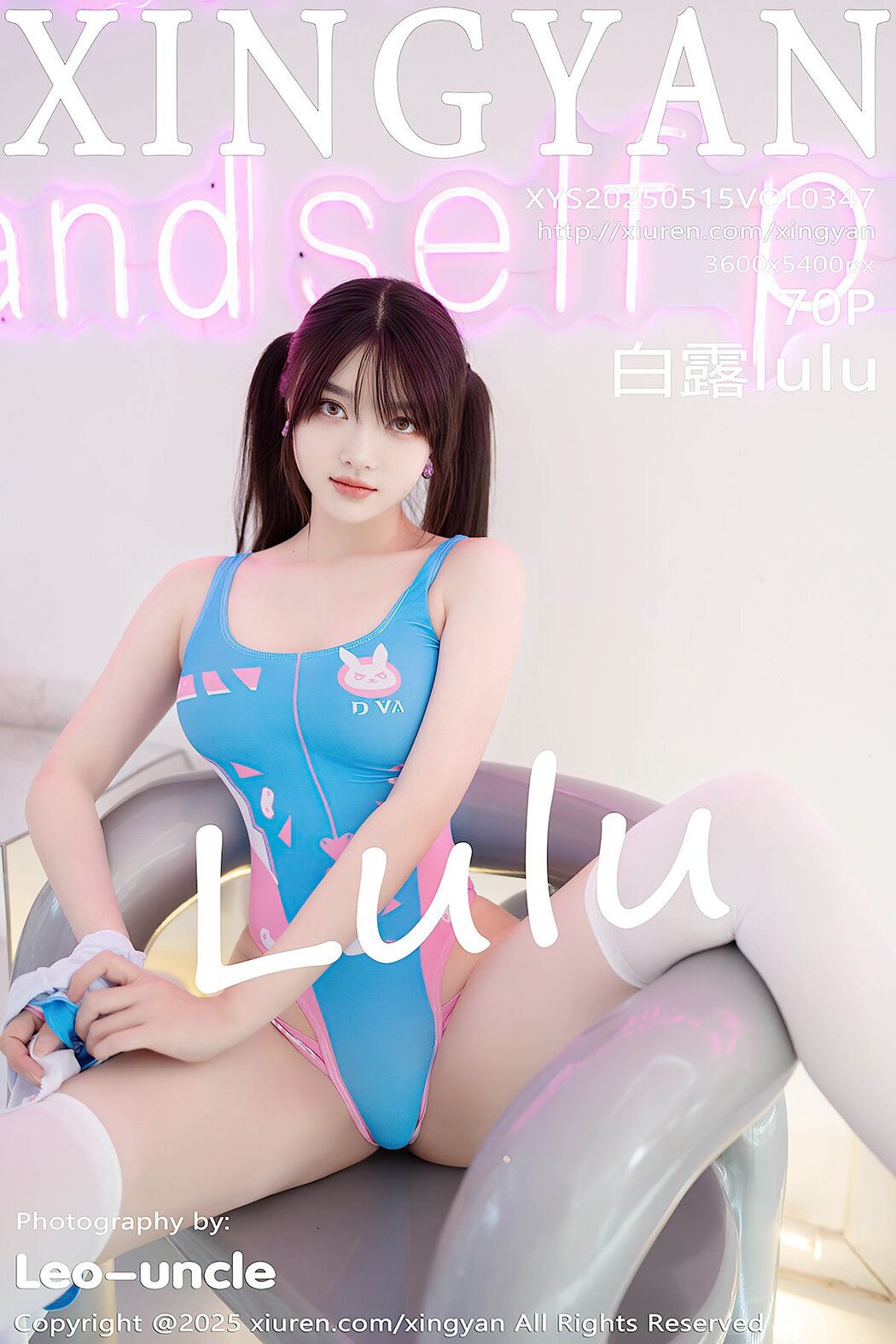 XingYan星颜社 Vol.347 Bai Lu Lulu (70P) Cover Photo