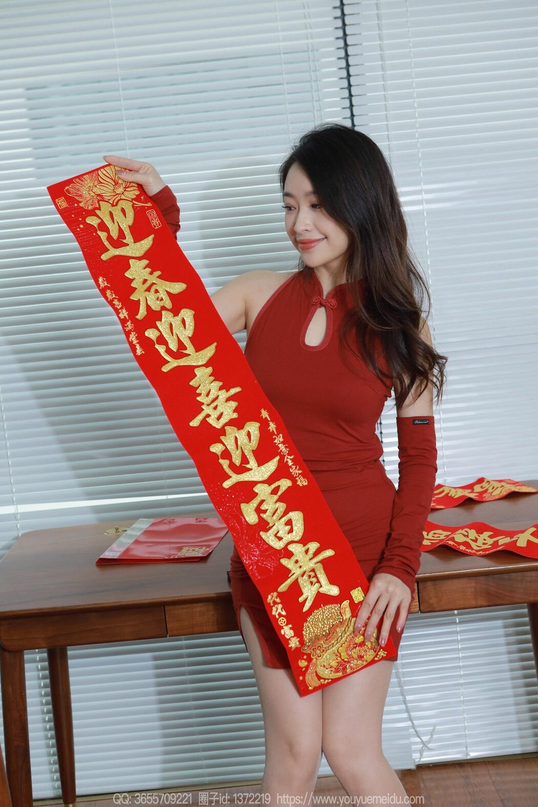IESS异思趣向 No.1660 Xiao Jie