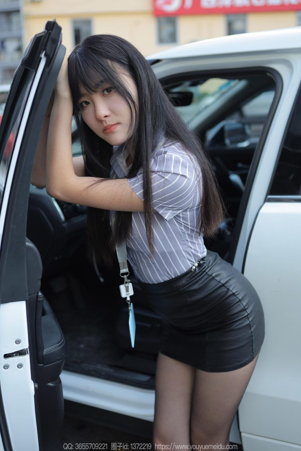 IESS异思趣向 No.1650 Wan Ping