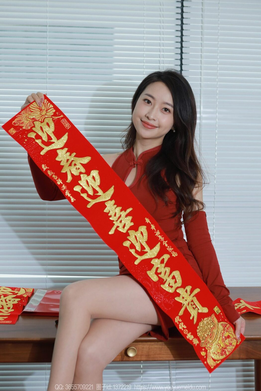 IESS异思趣向 No.1660 Xiao Jie