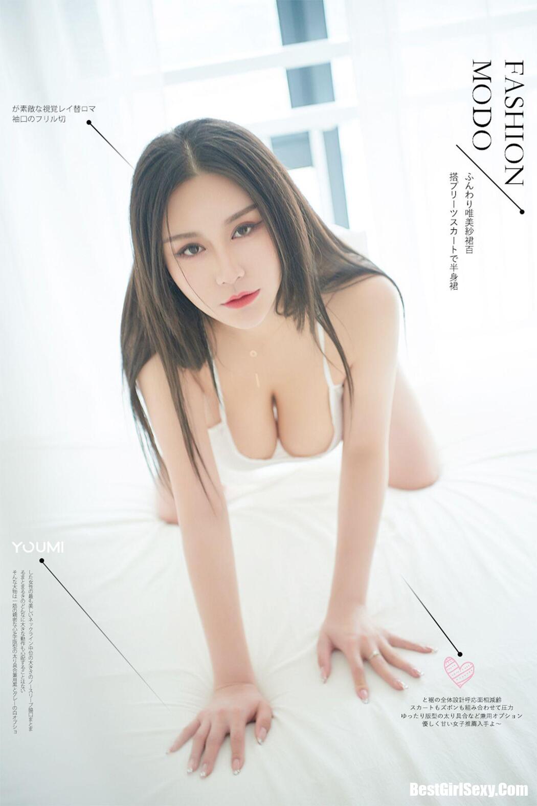 YouMi尤蜜 2020.03.07 Fei Ruo La Cover Photo