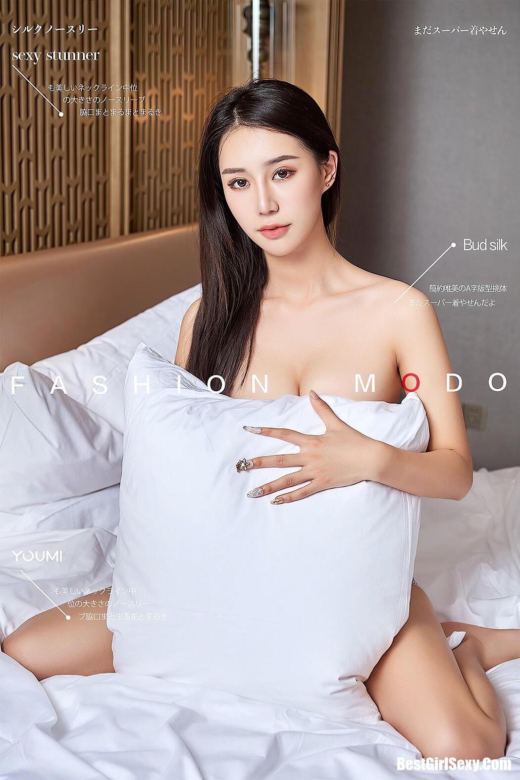 YouMi尤蜜 2020.05.12 Bai Zi Yan Cover Photo